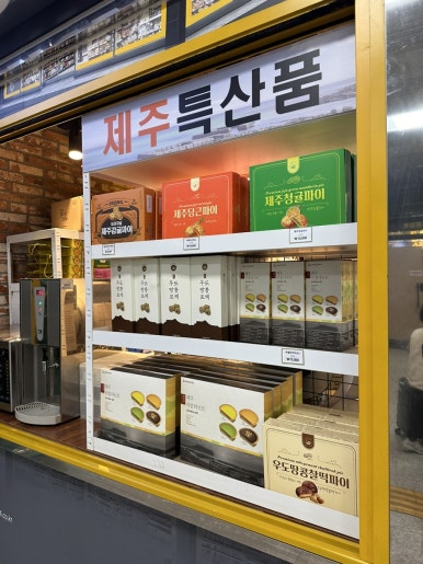 이마트24 청주공항점 이미지