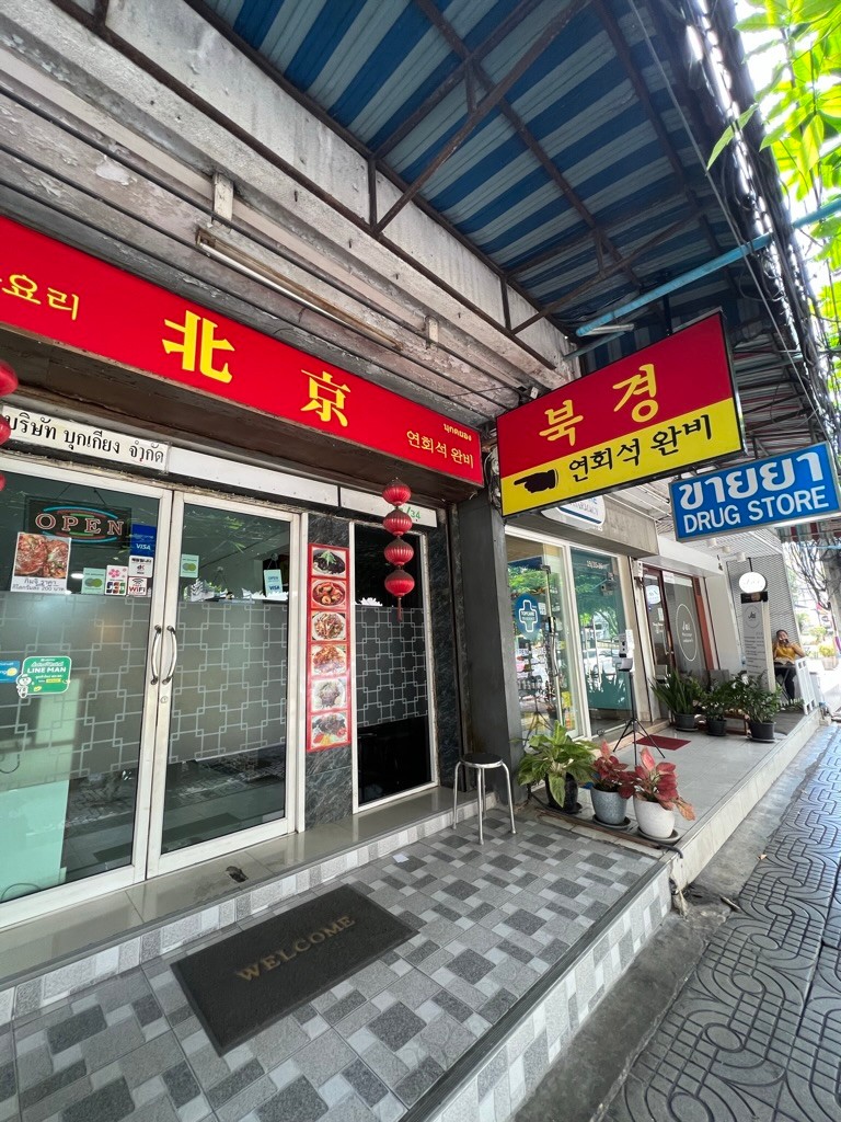 빅투어 이미지