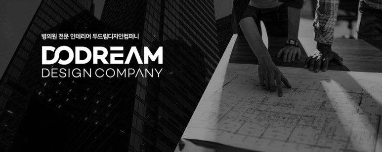 디자인컴퍼니 이미지