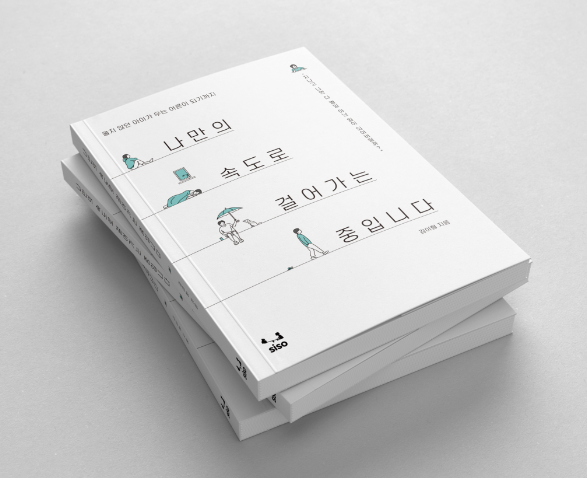 디자인에세이 이미지