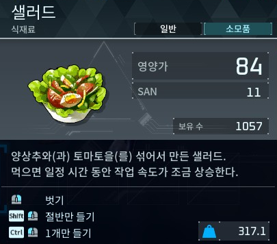 샐러드부락 이미지