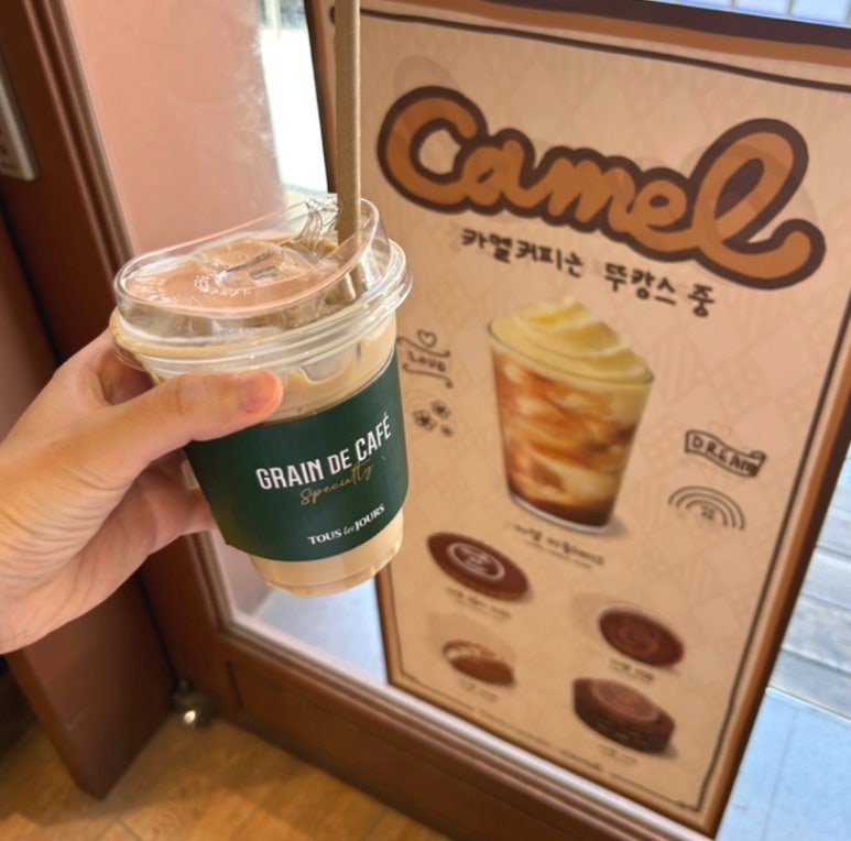 뚜레쥬르포항 이미지