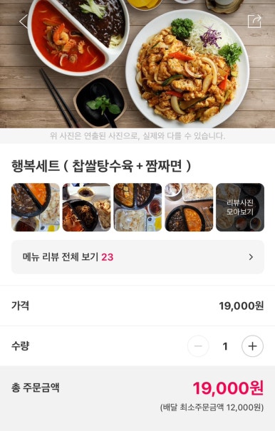 혜성각 이미지