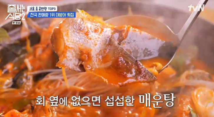 서울회식당 이미지