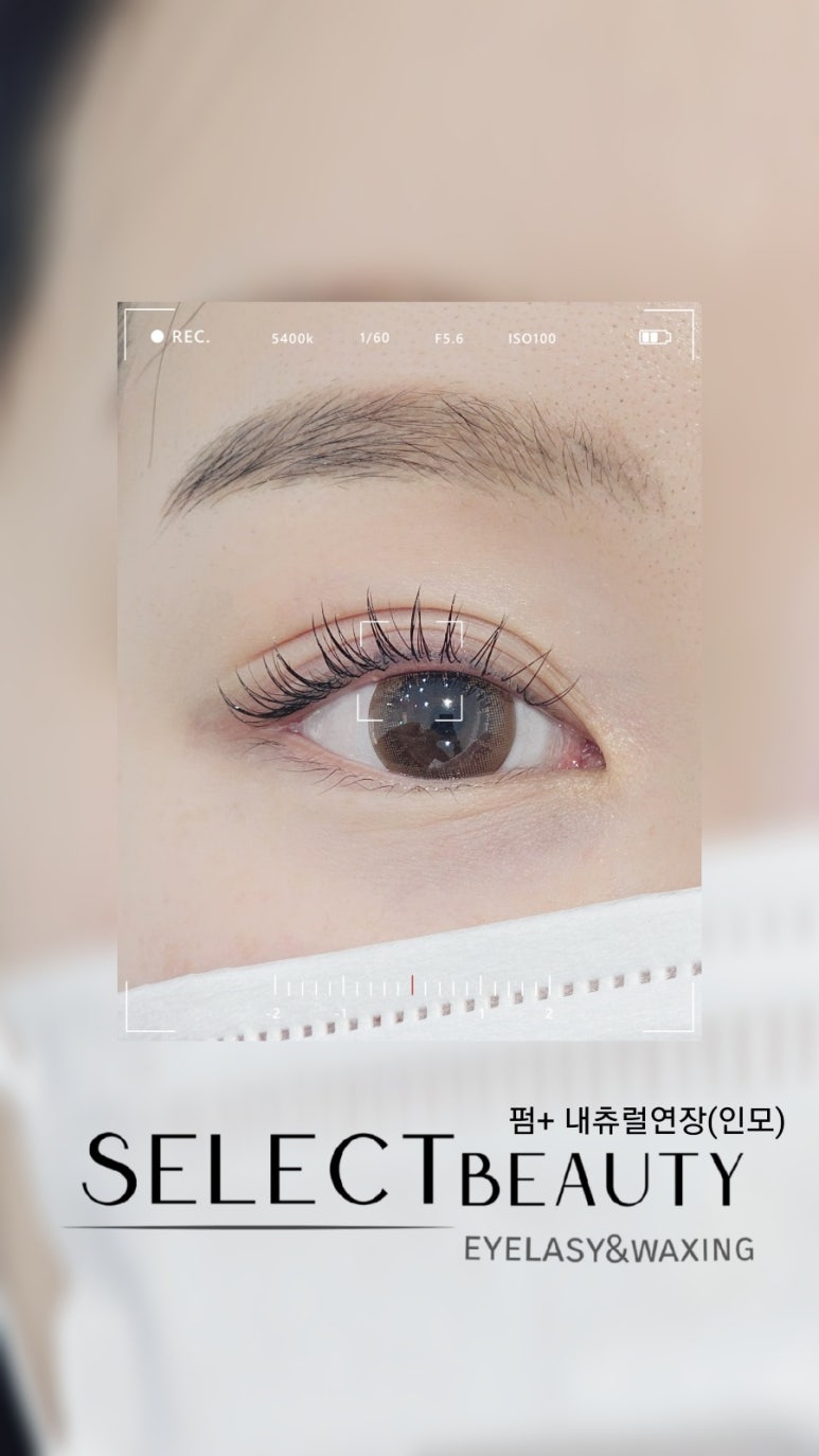 셀렉뷰티 이미지