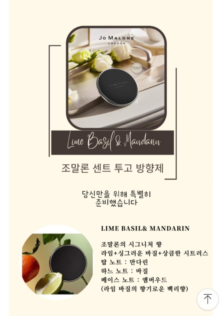 꽃바바 이미지