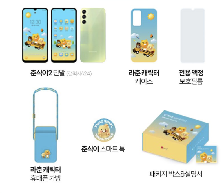 구일오컴퍼니 이미지