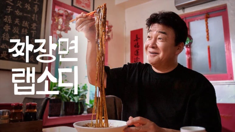 신성루반점 이미지