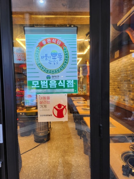 진안흑돼지농장 이미지