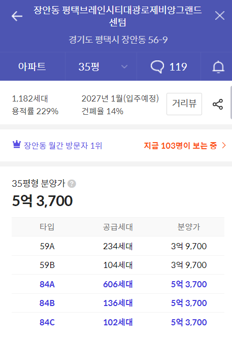 메이플씨티 이미지
