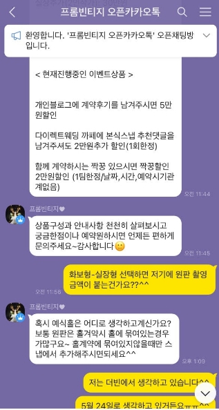 비지빈 이미지