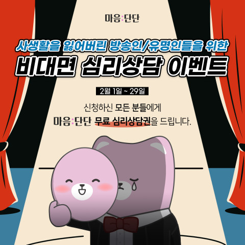 엠앤에스모바일 이미지