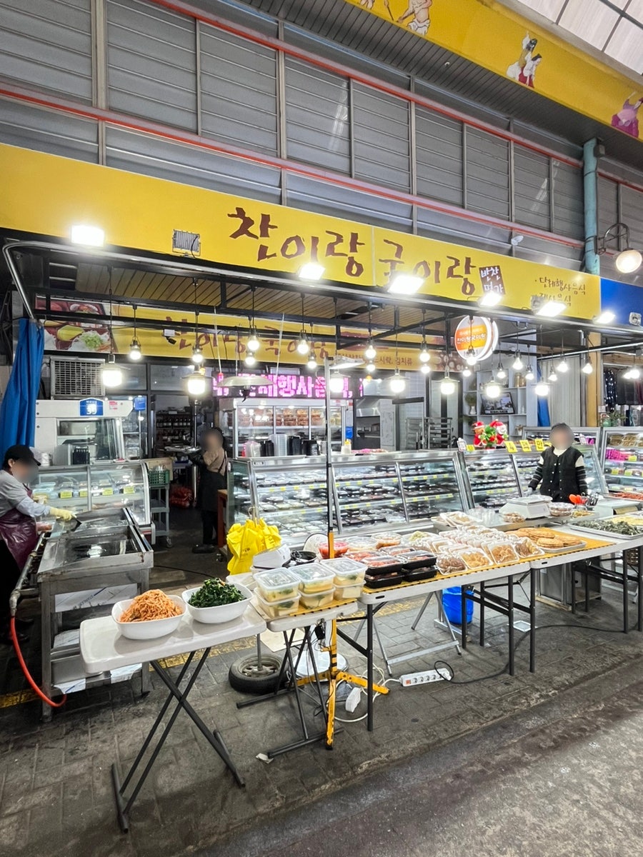 국이랑찬이랑 이미지