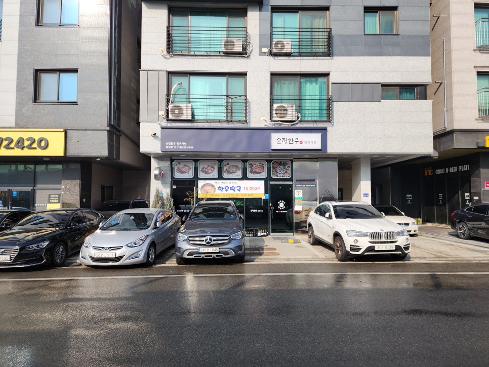 도농한우정육식당 이미지