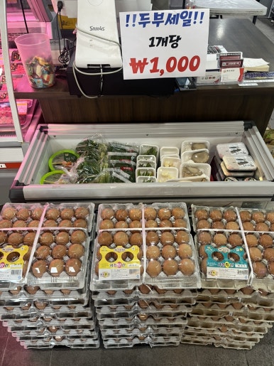 큐마트정육점 이미지