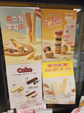 봄봄성남 이미지
