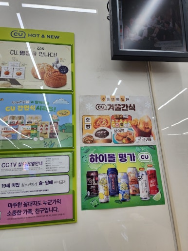 곰달래편의점 이미지