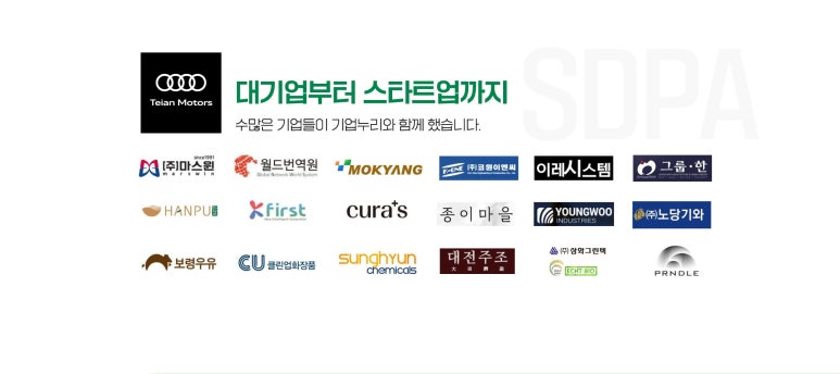 강소기업개발진흥원 이미지