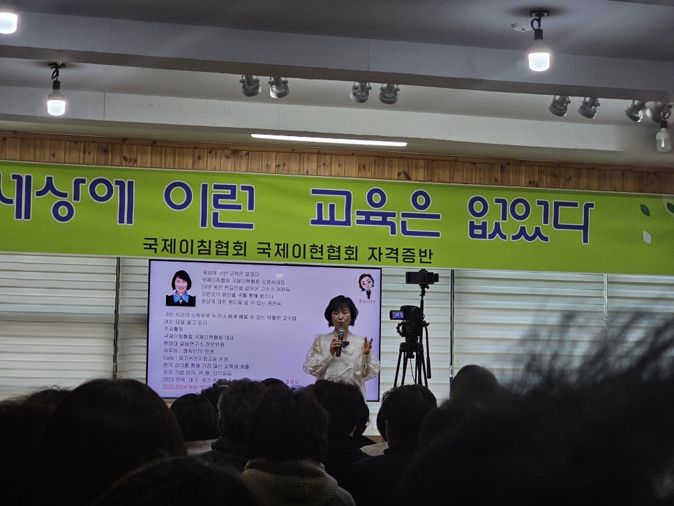 국제이현협회 이미지