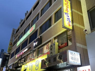 한갑루짬뽕 이미지