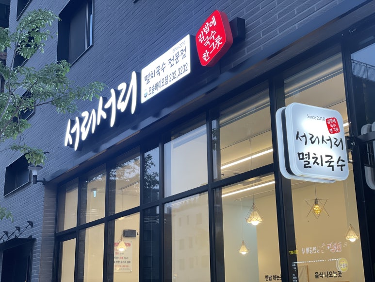 산단셀프식당 이미지