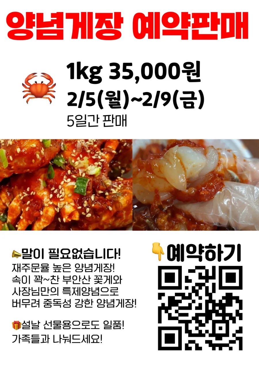 가온한식뷔페 이미지