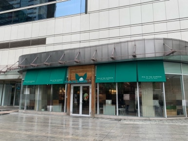 피그인더가든 코엑스점 이미지