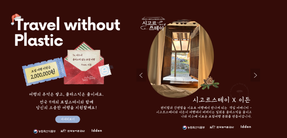시고르펜션 이미지