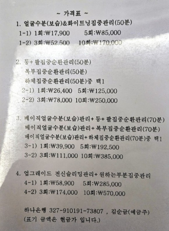 현 에스테틱 이미지
