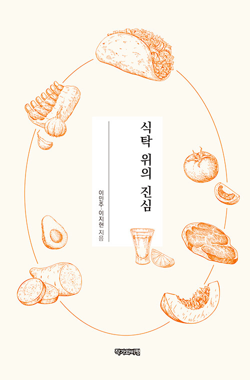 사해루 이미지