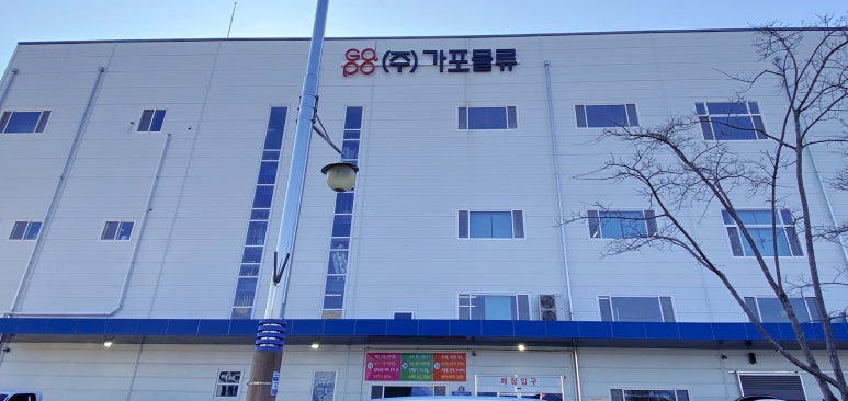 (주)신흥물산 이미지