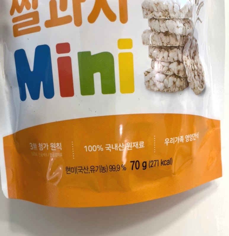레인보우팜 이미지