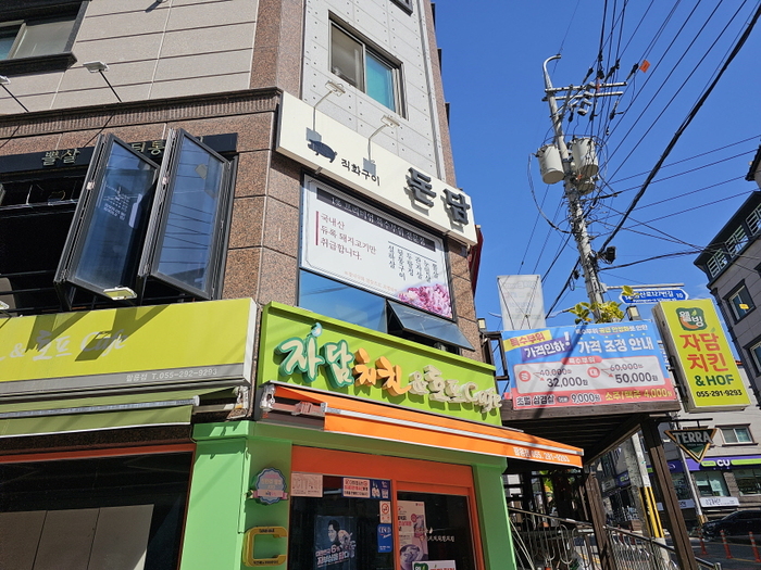 돈담 이미지