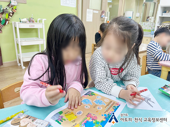 고양시립풍동어린이집 이미지