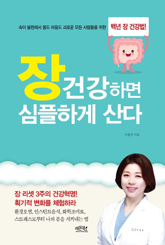 푸른내과 이미지