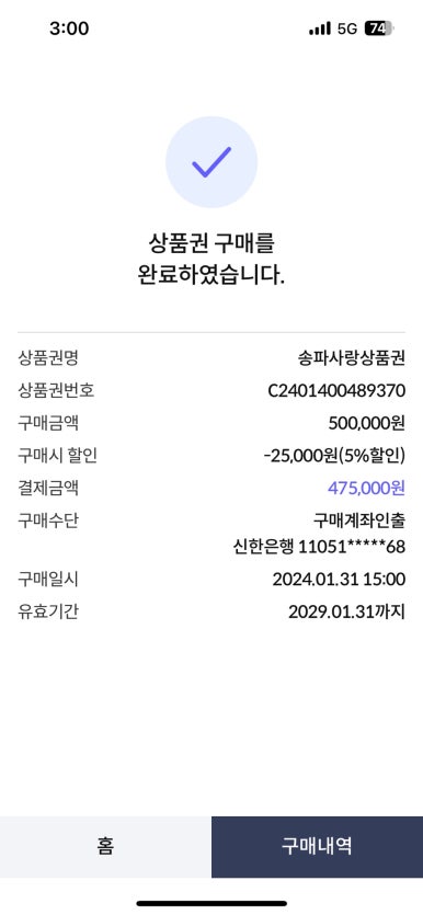 인생세차 이미지