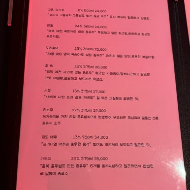 휘야 이미지