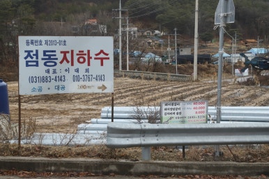 제이엠정보통신 이미지