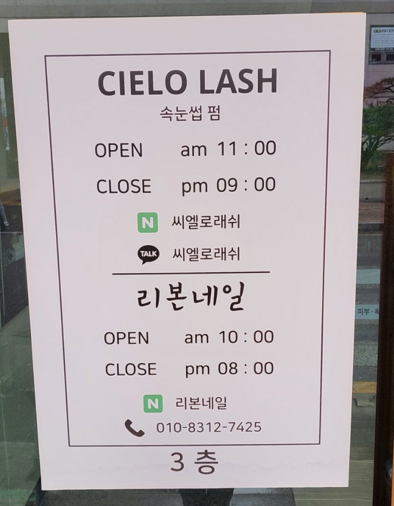 유스라벨라 이미지