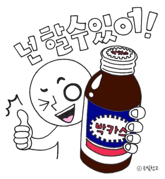 필살기 이미지