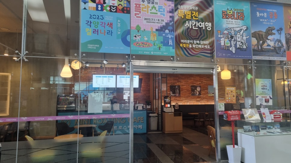 민트로스팅카페 이미지
