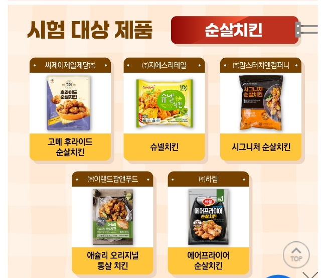 (주)맘스터치앤컴퍼니 이미지