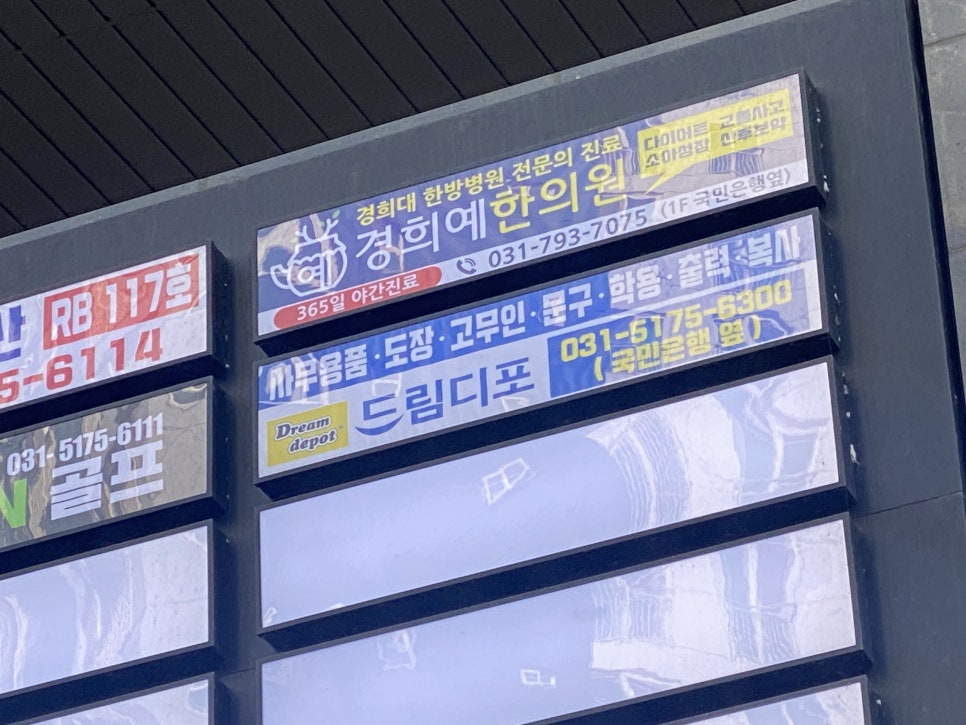 드림디포미사테스타 이미지