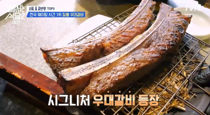 제일갈비식당 이미지
