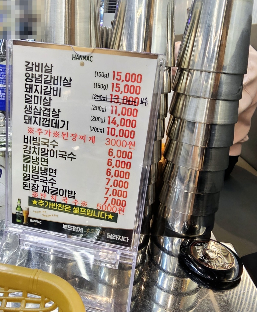 돼지도있소 이미지