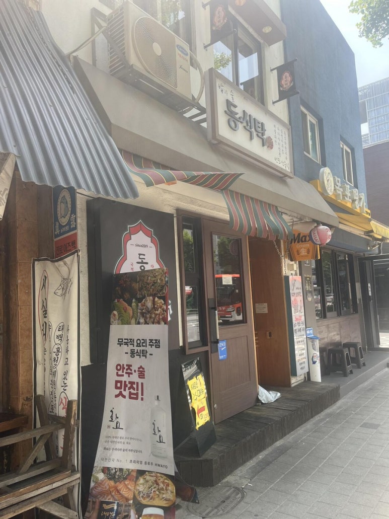 다국적식탁 이미지