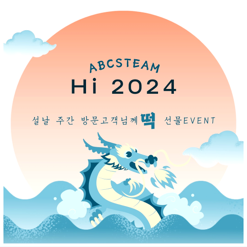 에이비씨스팀세차 이미지