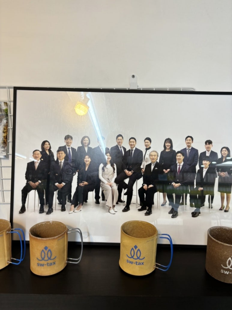세무법인성우 이미지