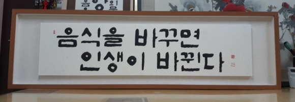 서예화랑 이미지