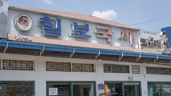 153생선 이미지
